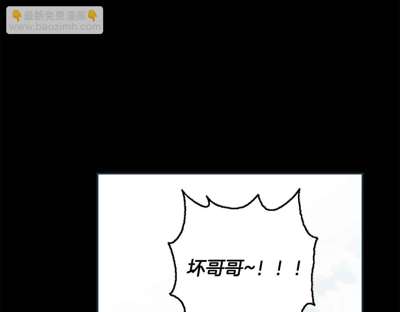 第72话 你会怎么演20岁？(1/4)-第72话