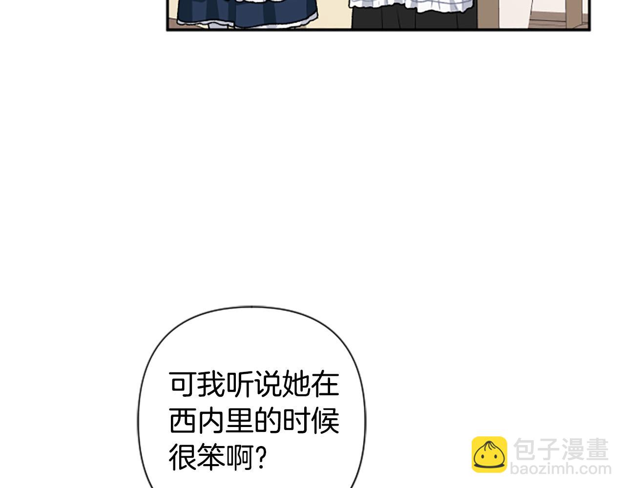 第72话 你会怎么演20岁？(1/4)-第72话