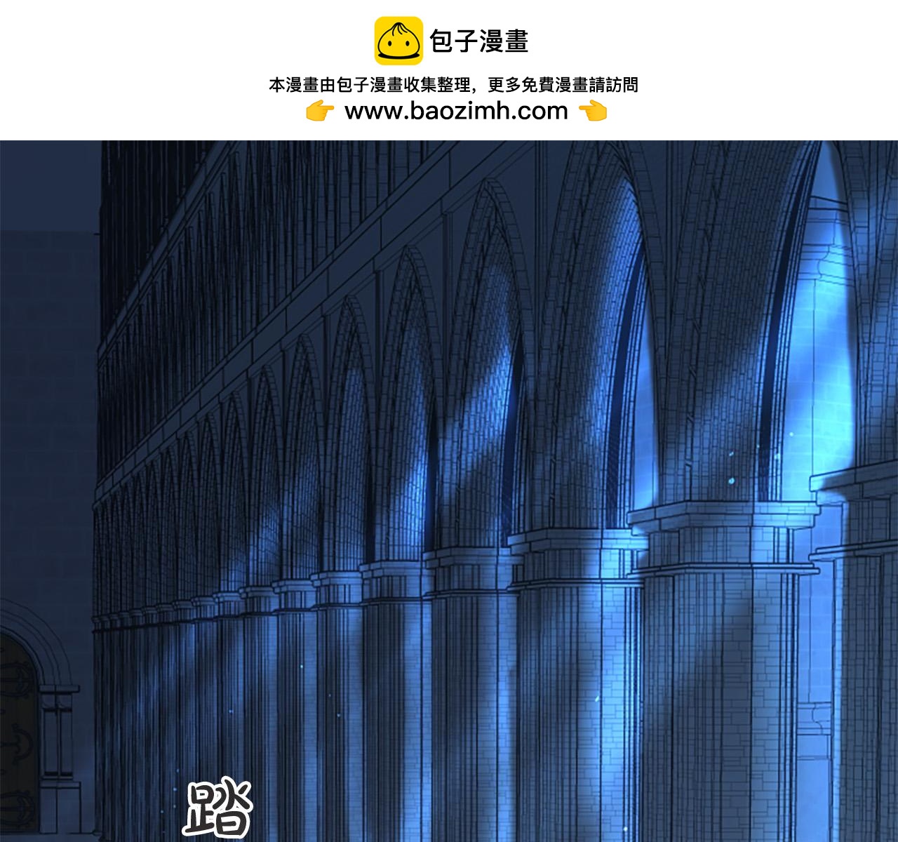 第74话 你亲她了？！(1/3)-第74话