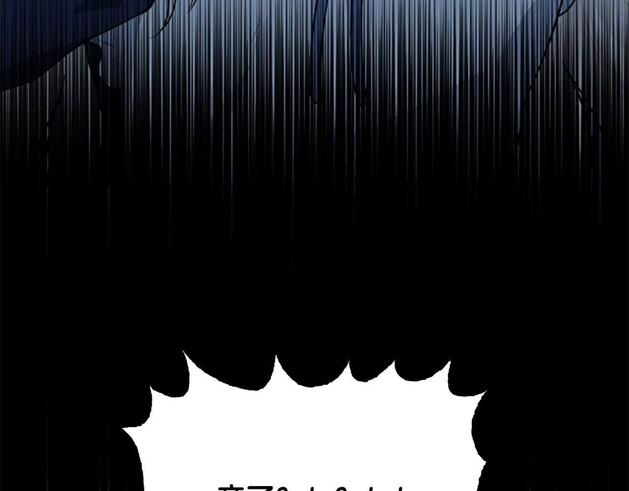 第74话 你亲她了？！(1/3)-第74话