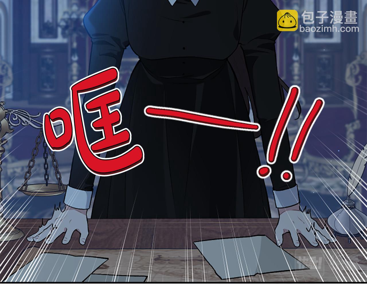 第74话 你亲她了？！(1/3)-第74话