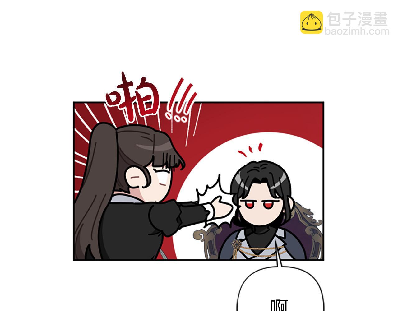 第74话 你亲她了？！(1/3)-第74话
