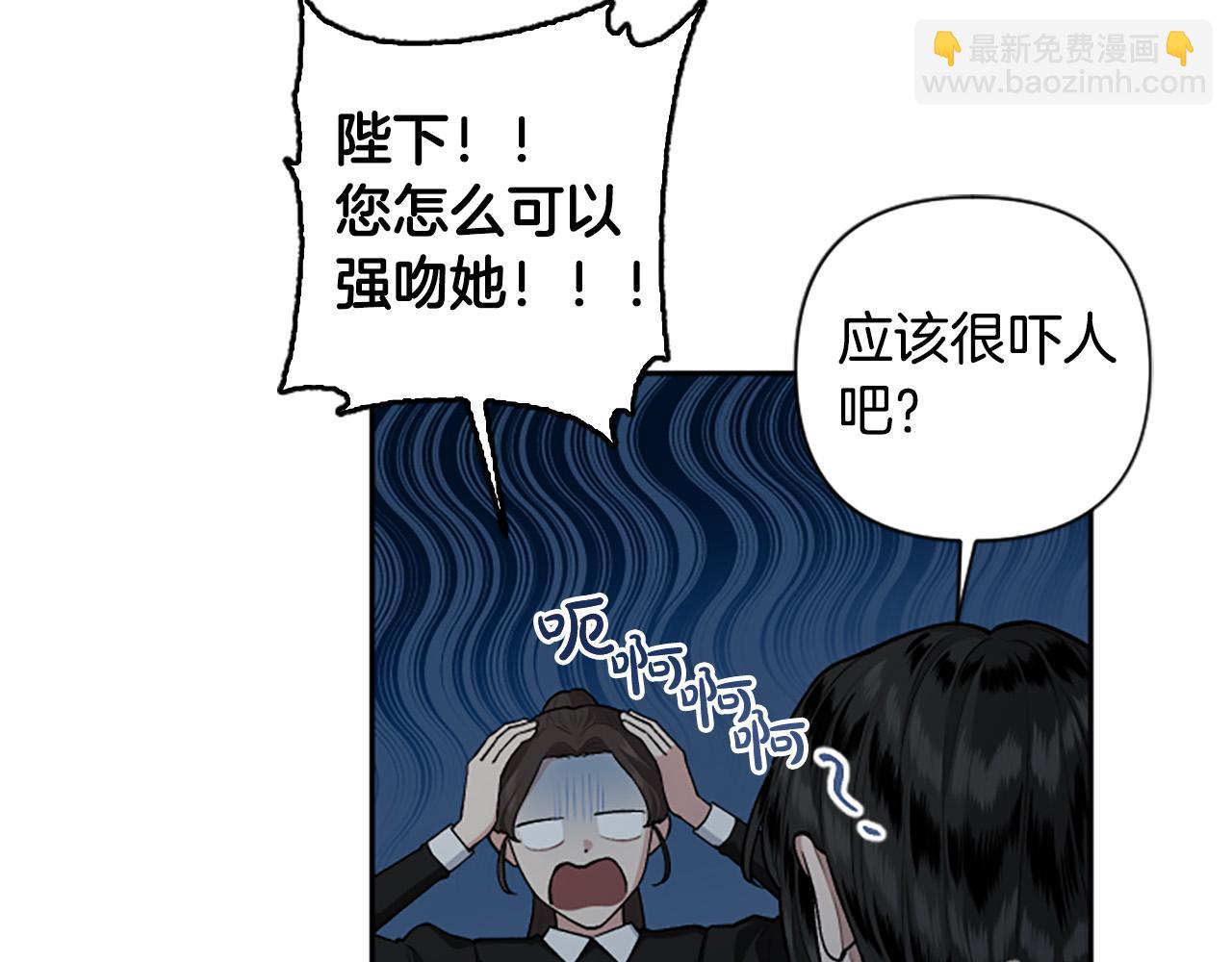 第74话 你亲她了？！18