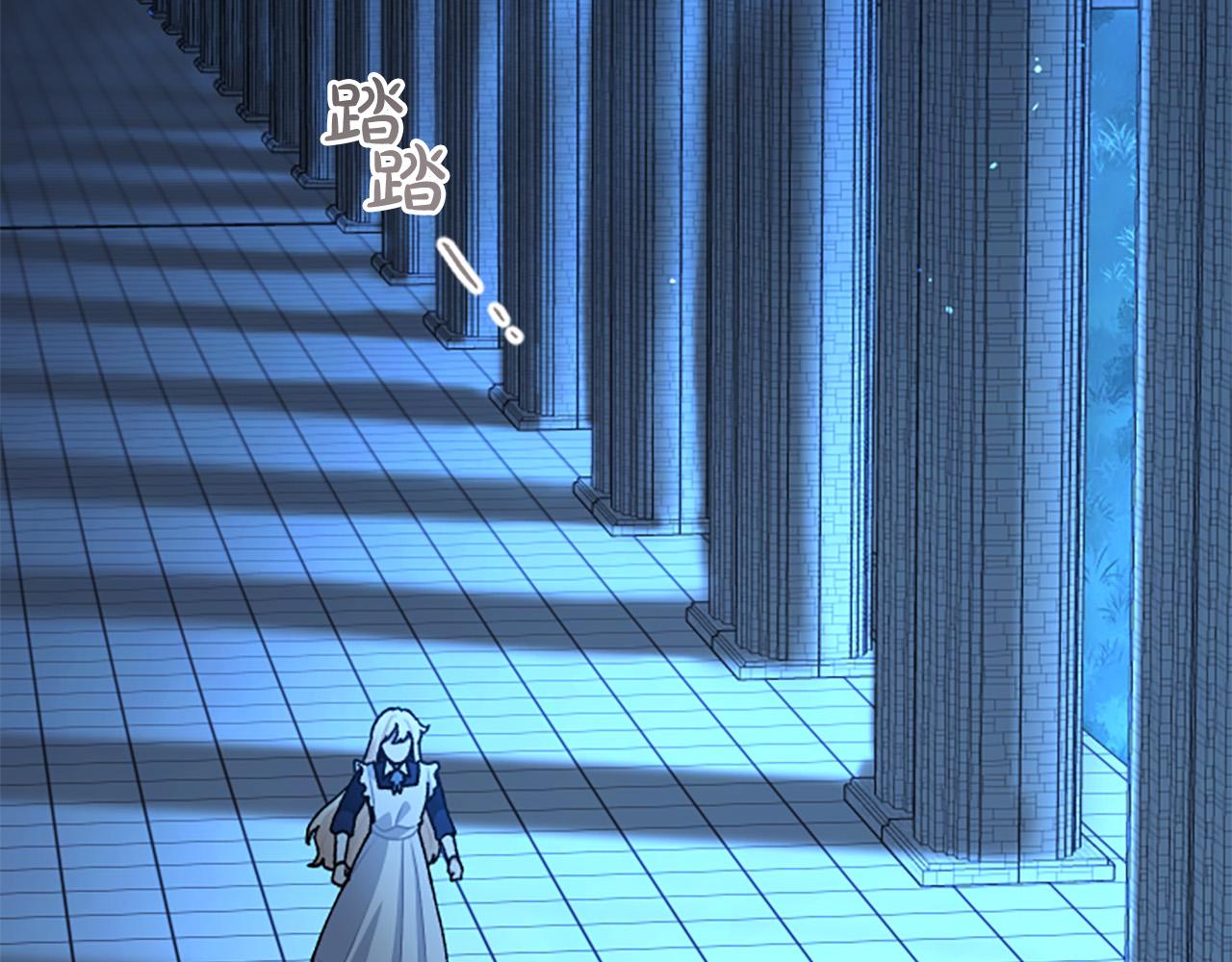 第74话 你亲她了？！(1/3)-第74话