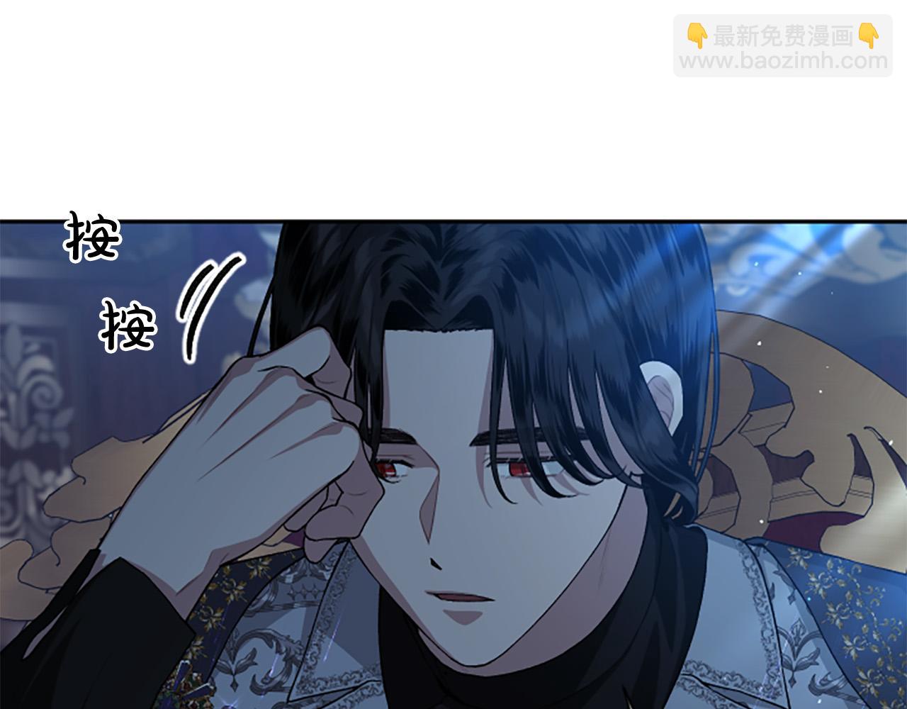 第74话 你亲她了？！(1/3)-第74话