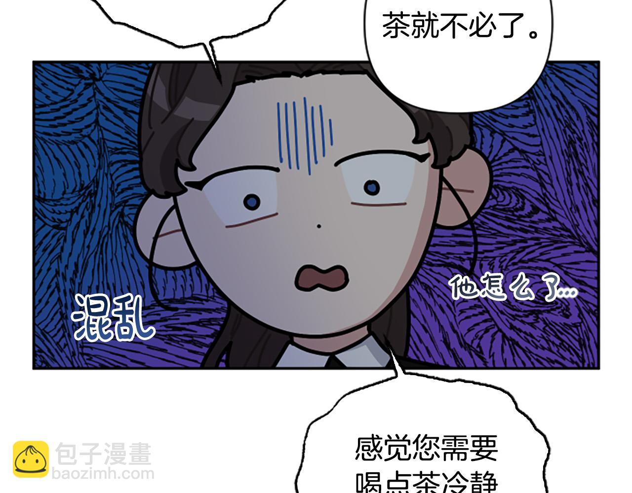 第74话 你亲她了？！(1/3)-第74话