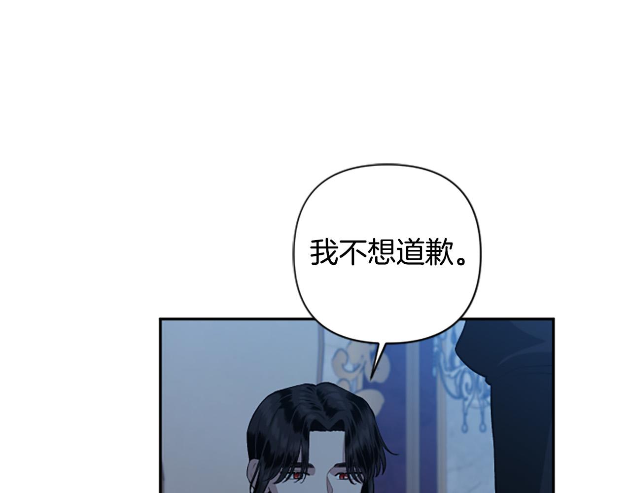 第74话 你亲她了？！(1/3)-第74话