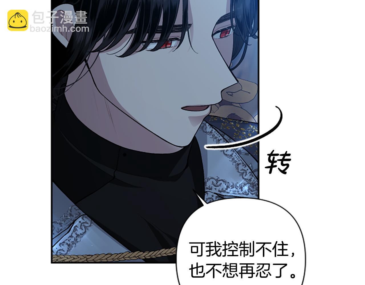 第74话 你亲她了？！(1/3)-第74话