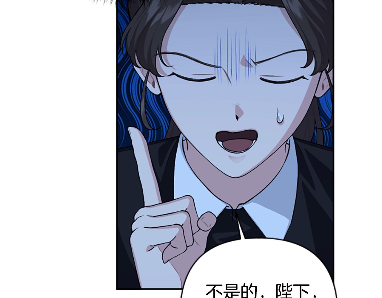 第74话 你亲她了？！(1/3)-第74话