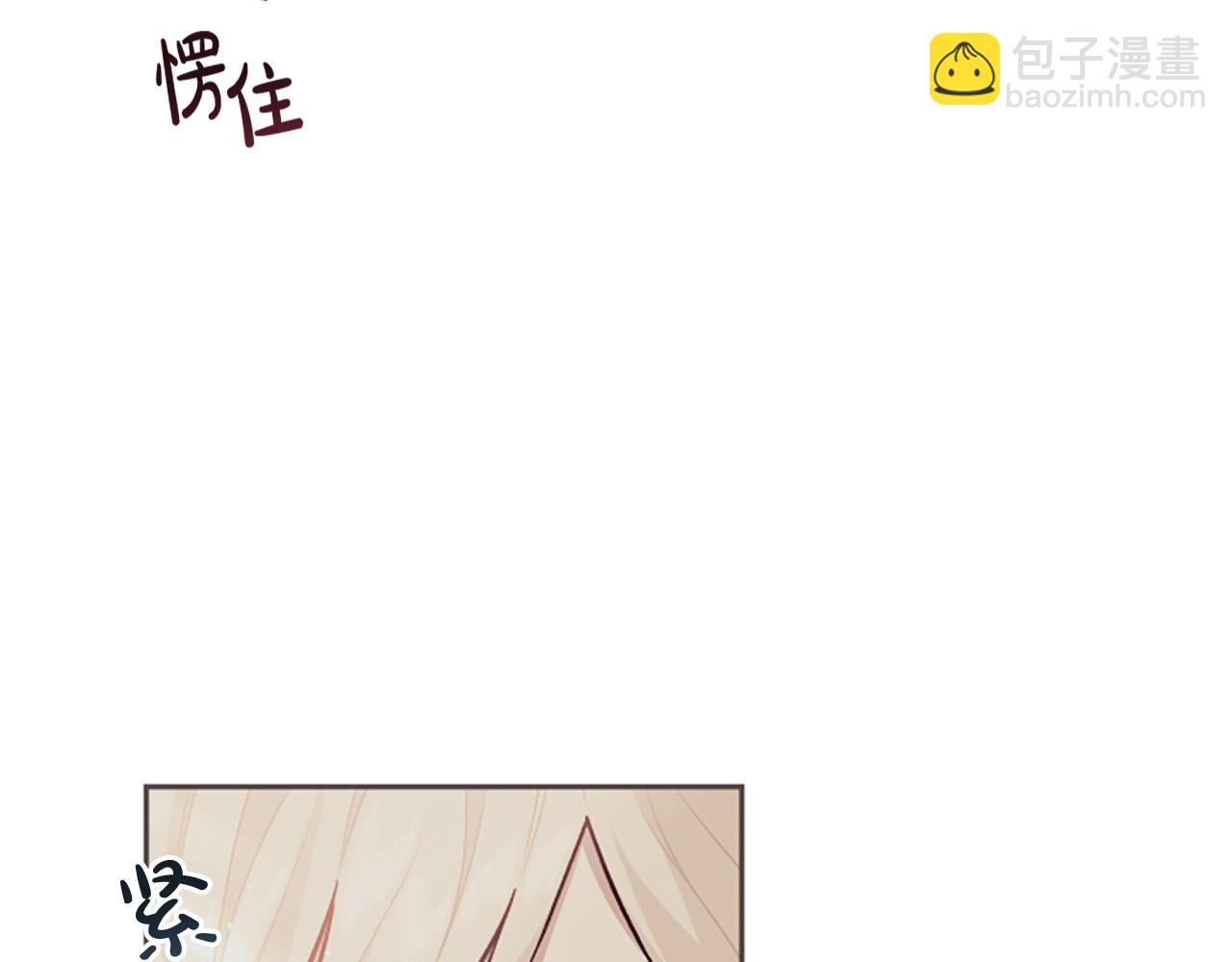 第74话 你亲她了？！(1/3)-第74话