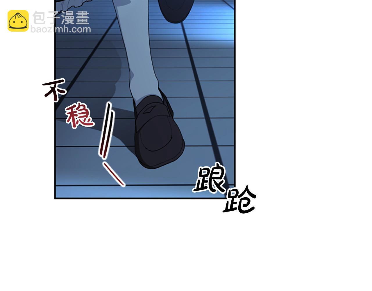 第74话 你亲她了？！(1/3)-第74话