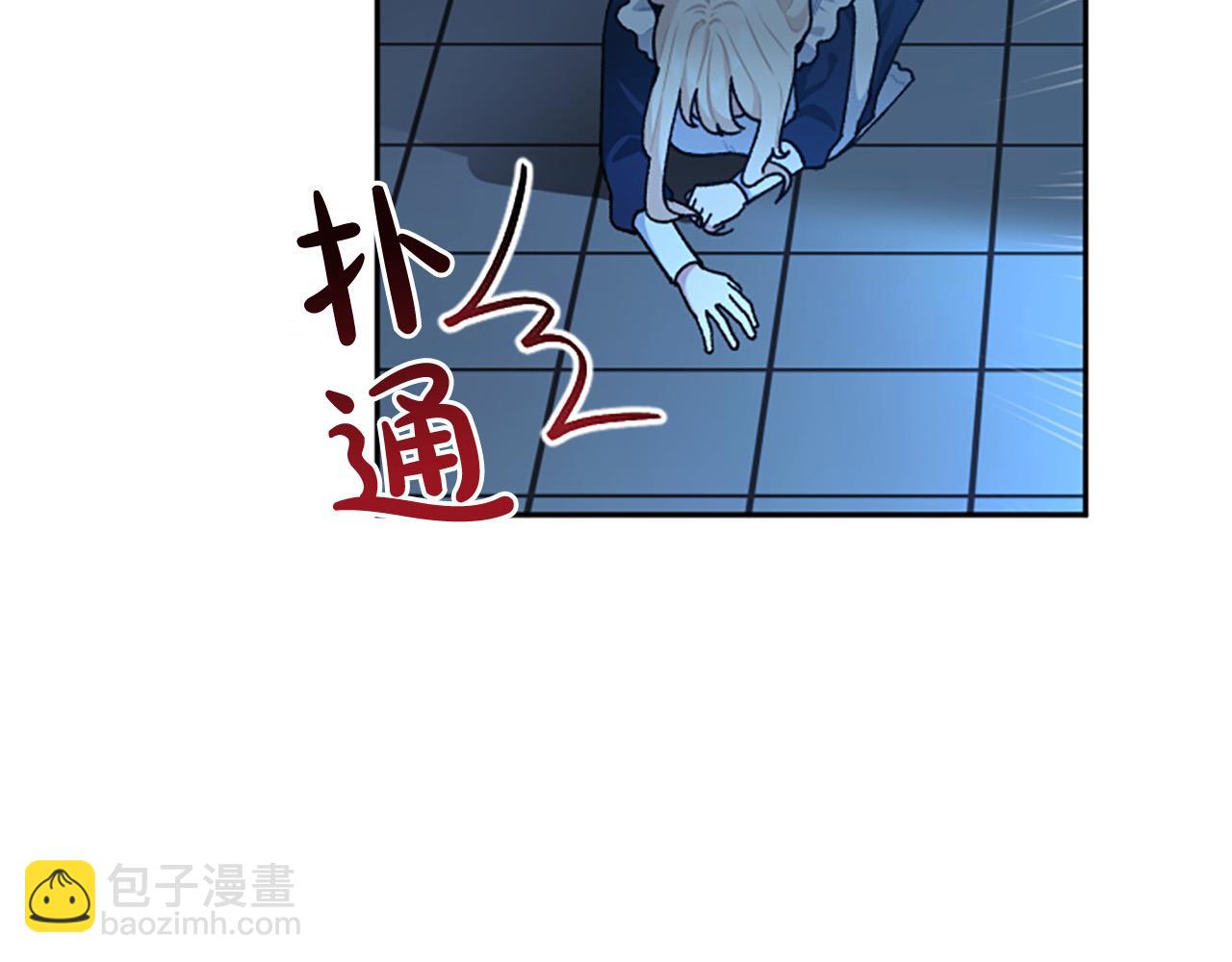 第74话 你亲她了？！(1/3)-第74话