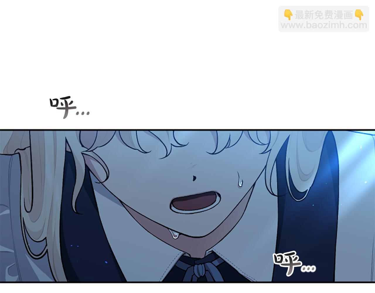 第74话 你亲她了？！(1/3)-第74话