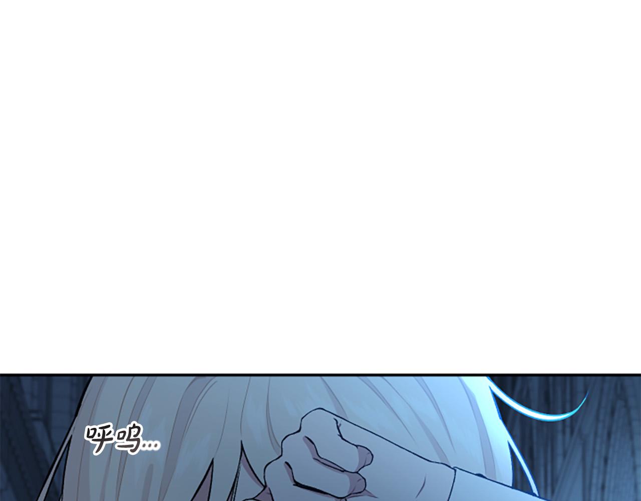 第74话 你亲她了？！(1/3)-第74话