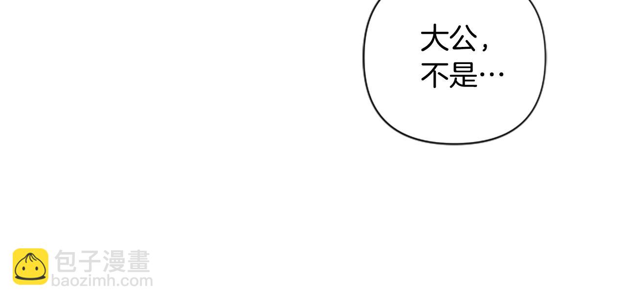 第76话 他怎么会这么帅！(1/3)-第76话