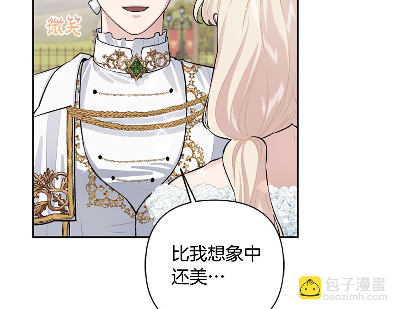 第76话 他怎么会这么帅！(1/3)-第76话