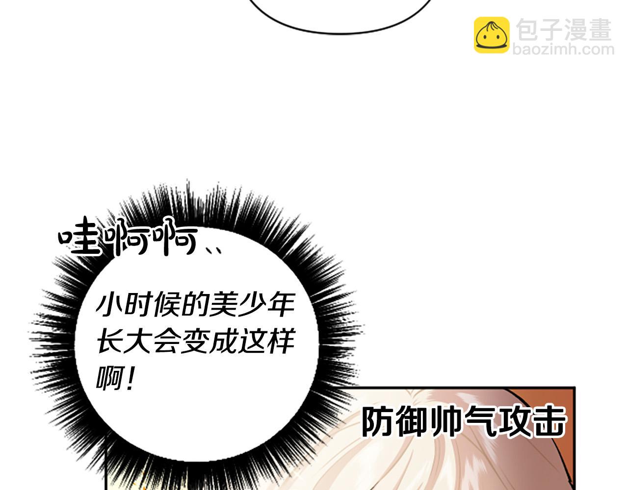 第76话 他怎么会这么帅！(1/3)-第76话