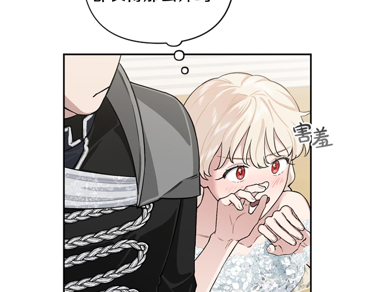 第76话 他怎么会这么帅！(1/3)-第76话