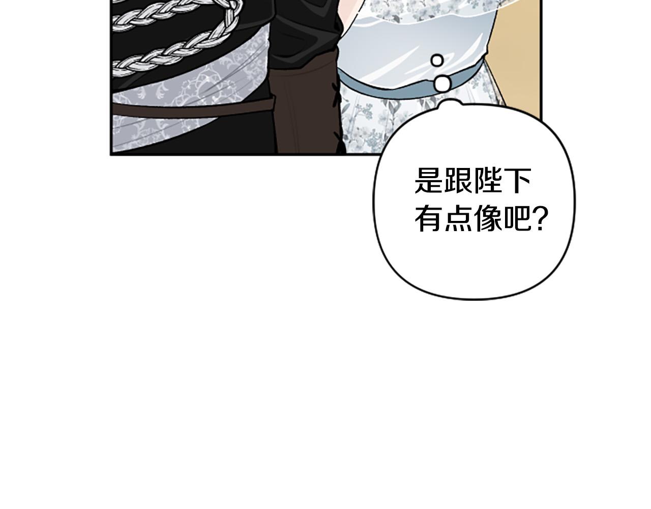 第76话 他怎么会这么帅！(1/3)-第76话