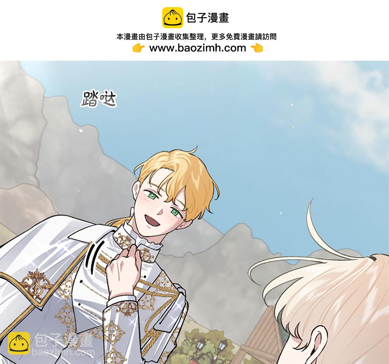 第76话 他怎么会这么帅！(1/3)-第76话