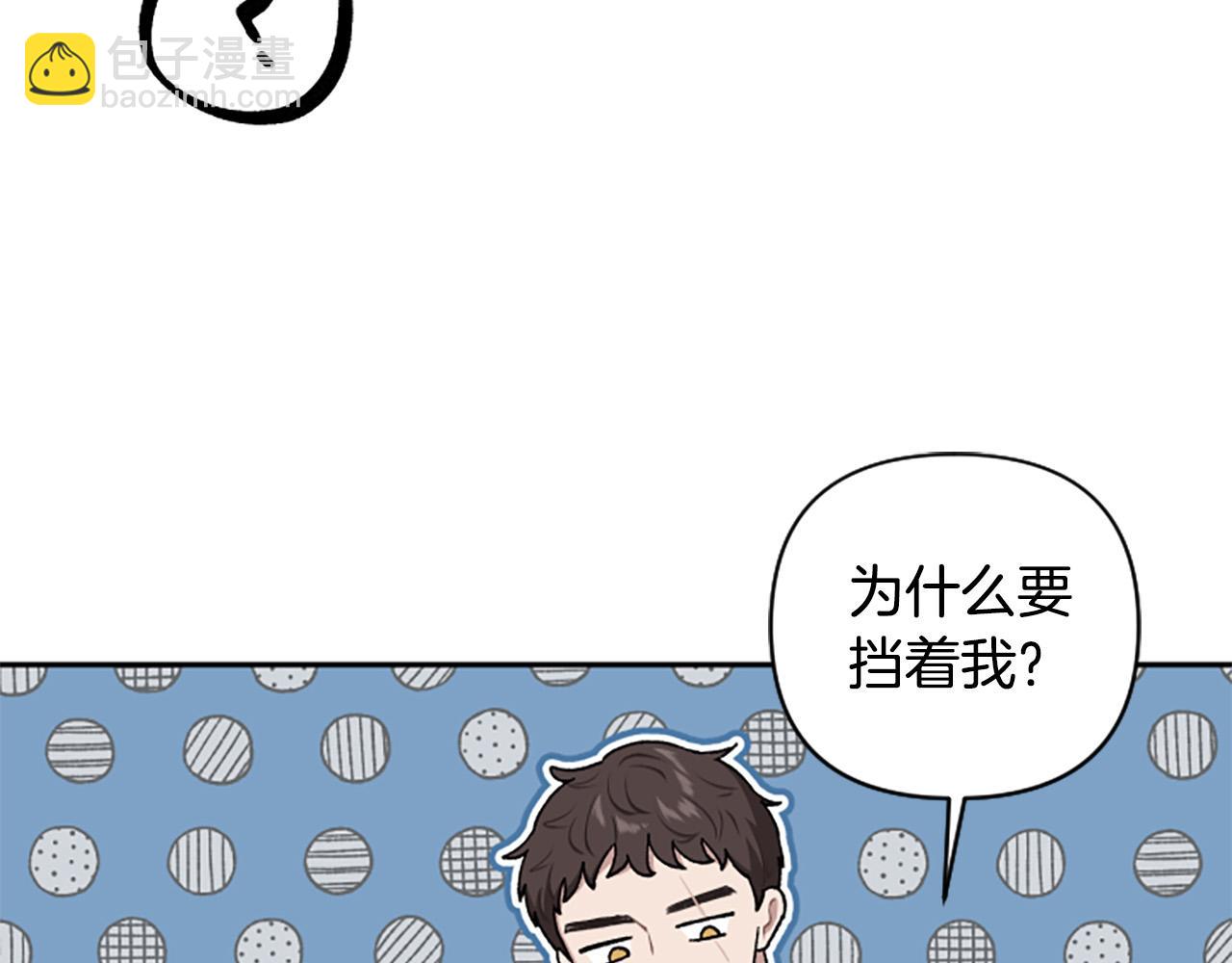 第76话 他怎么会这么帅！(1/3)-第76话