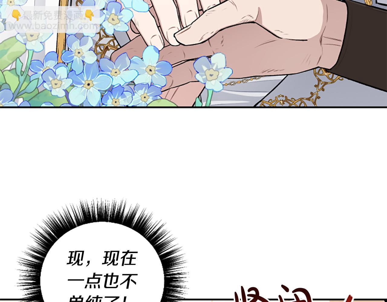 第76话 他怎么会这么帅！(1/3)-第76话