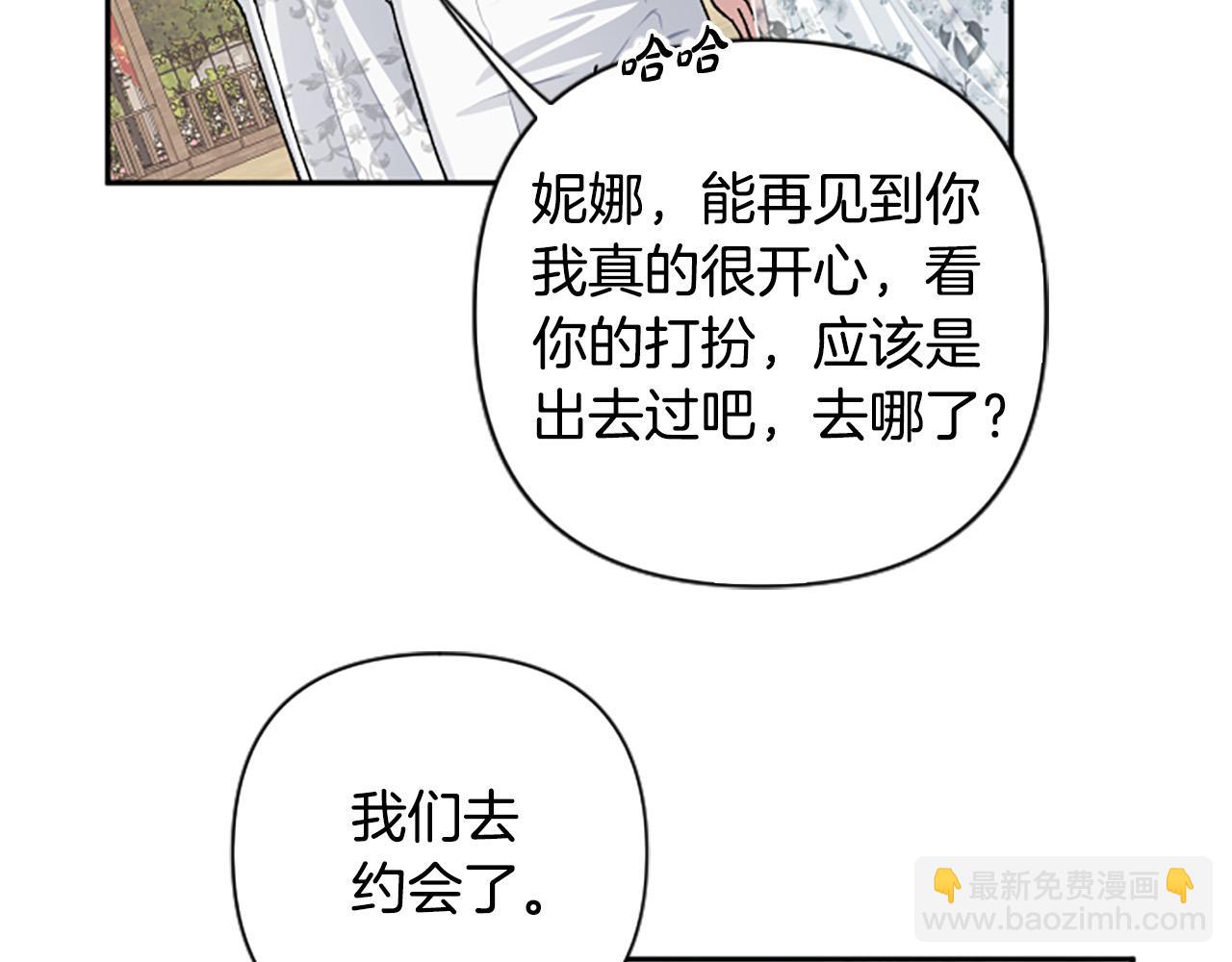 第76话 他怎么会这么帅！(1/3)-第76话