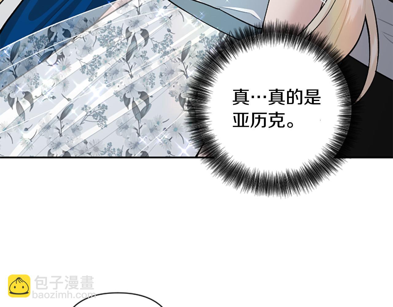 第76话 他怎么会这么帅！(1/3)-第76话