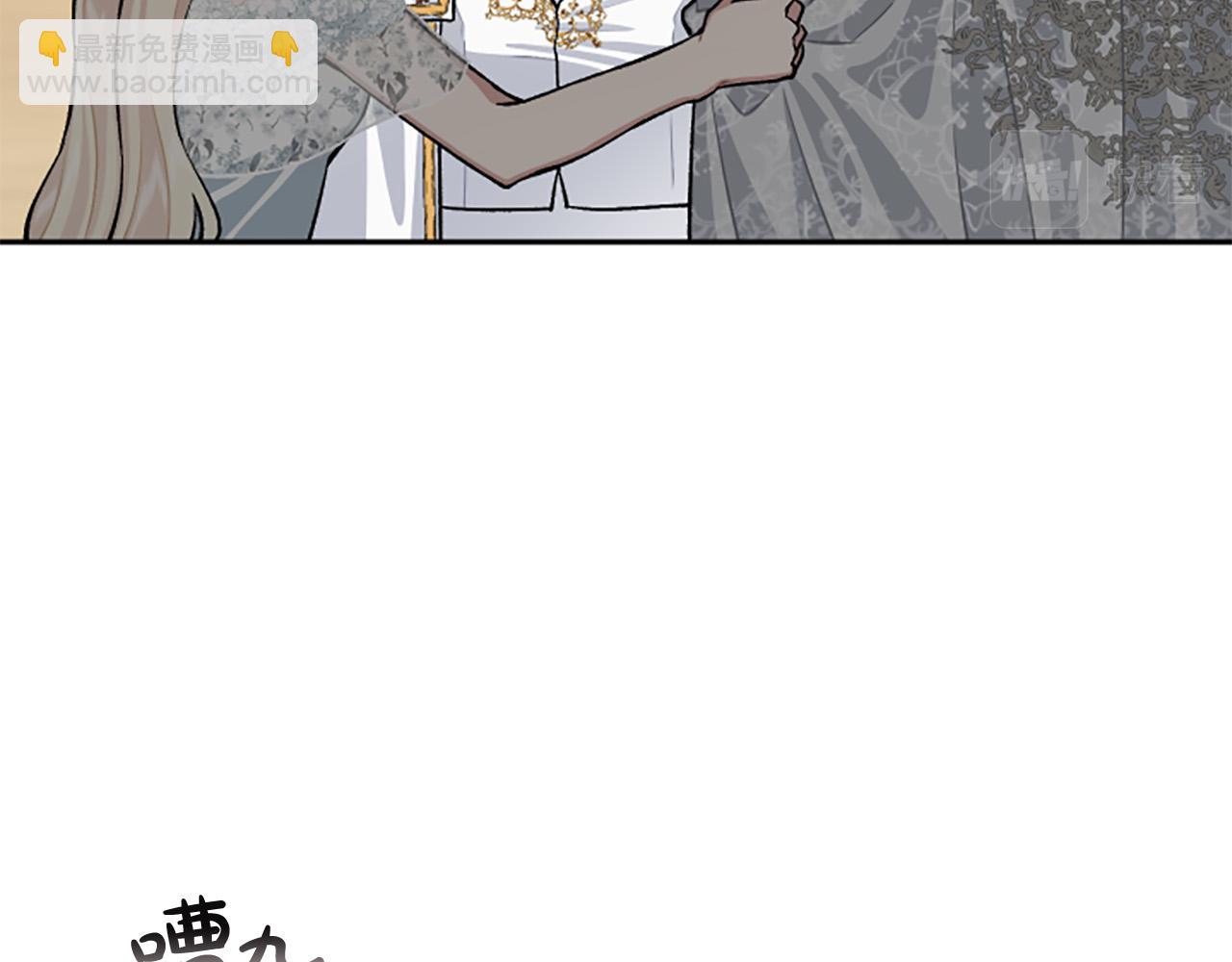 第76话 他怎么会这么帅！(1/3)-第76话