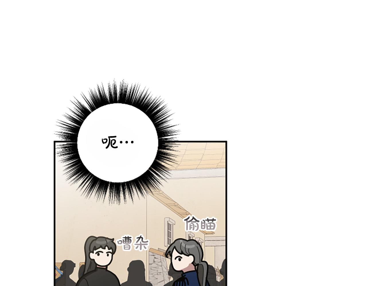 第76话 他怎么会这么帅！(1/3)-第76话