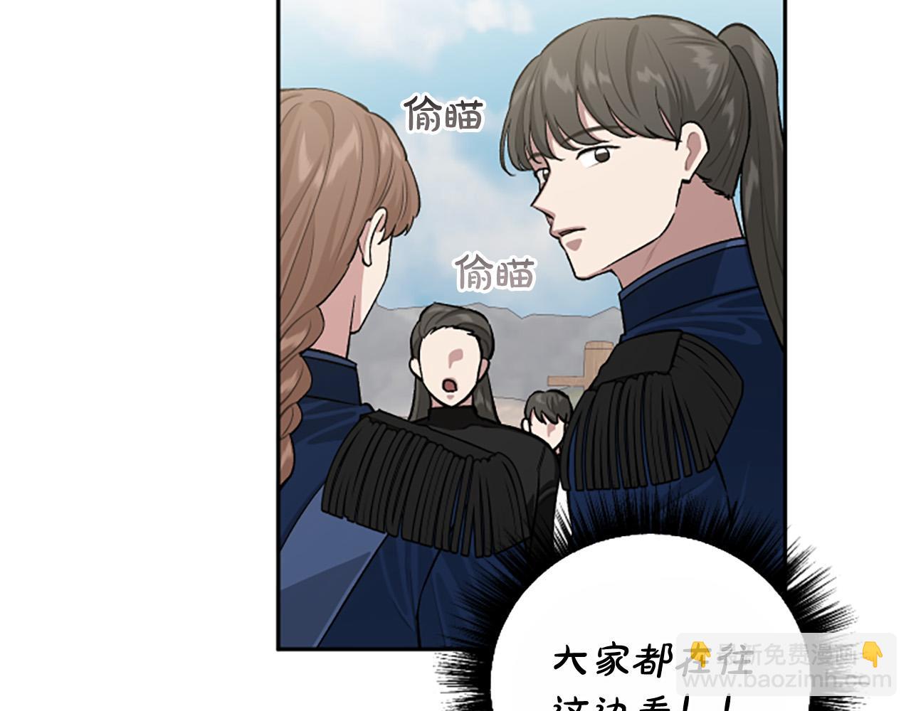 第76话 他怎么会这么帅！(1/3)-第76话