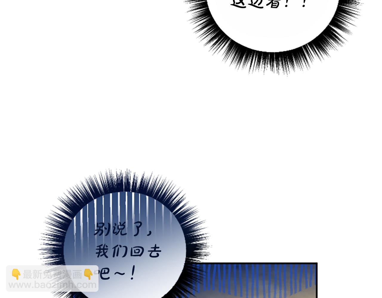 第76话 他怎么会这么帅！(1/3)-第76话