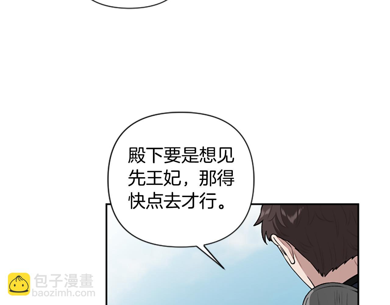 第76话 他怎么会这么帅！(1/3)-第76话