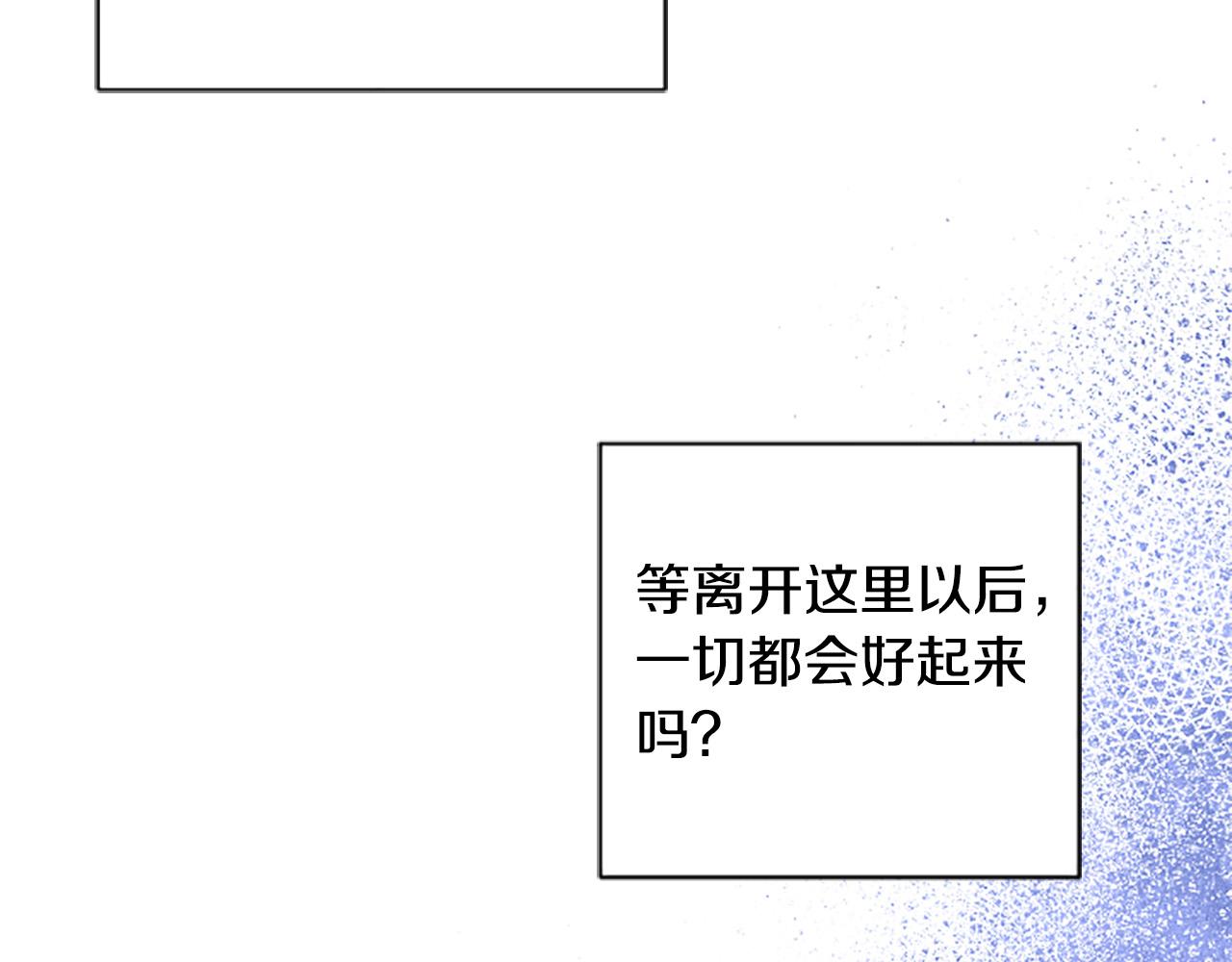 第78话 来我的领地吧！(1/4)-第78话