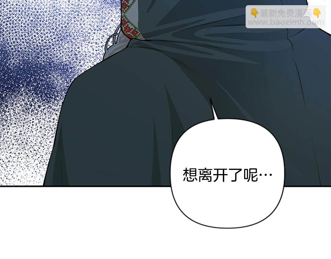 第78话 来我的领地吧！(1/4)-第78话