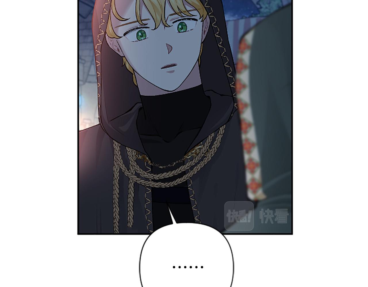 第78话 来我的领地吧！(1/4)-第78话