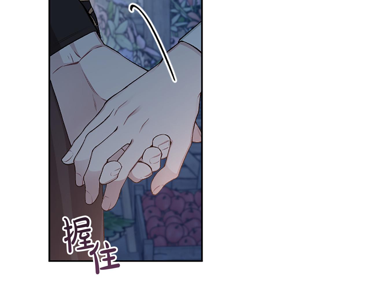 第78话 来我的领地吧！(1/4)-第78话