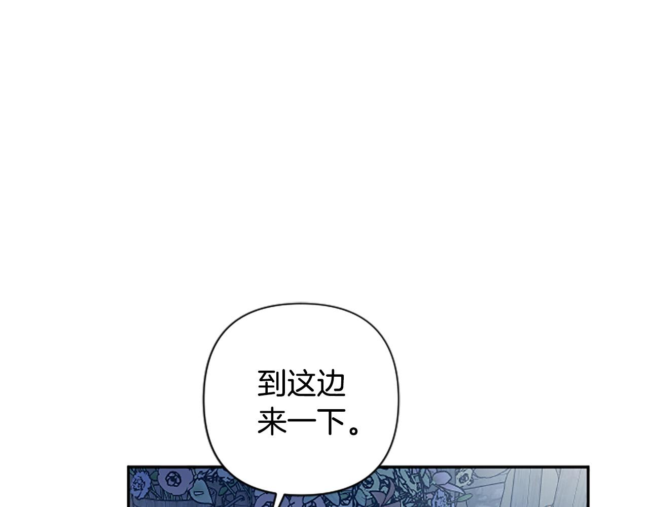 第78话 来我的领地吧！(1/4)-第78话