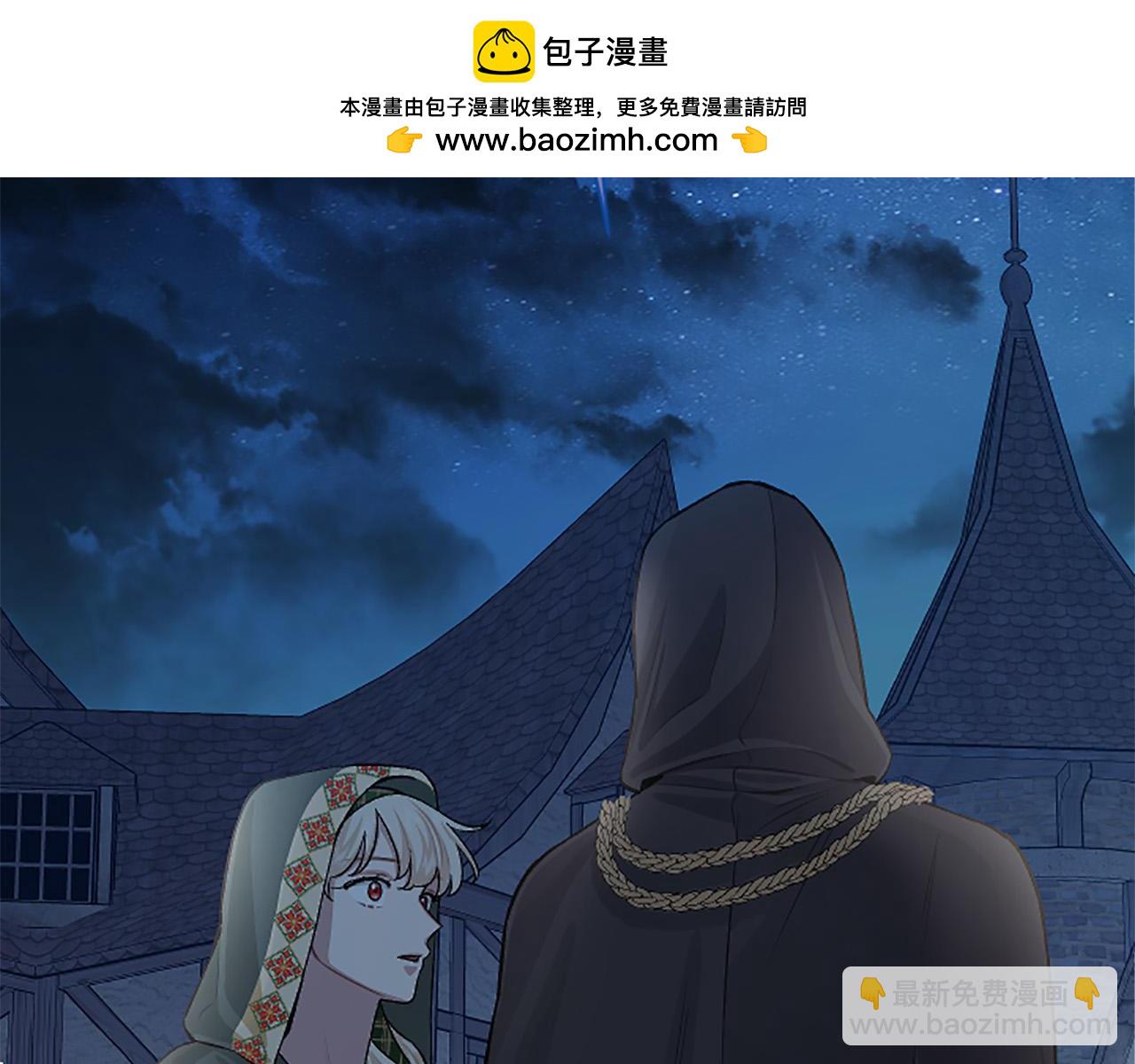 第78话 来我的领地吧！(1/4)-第78话