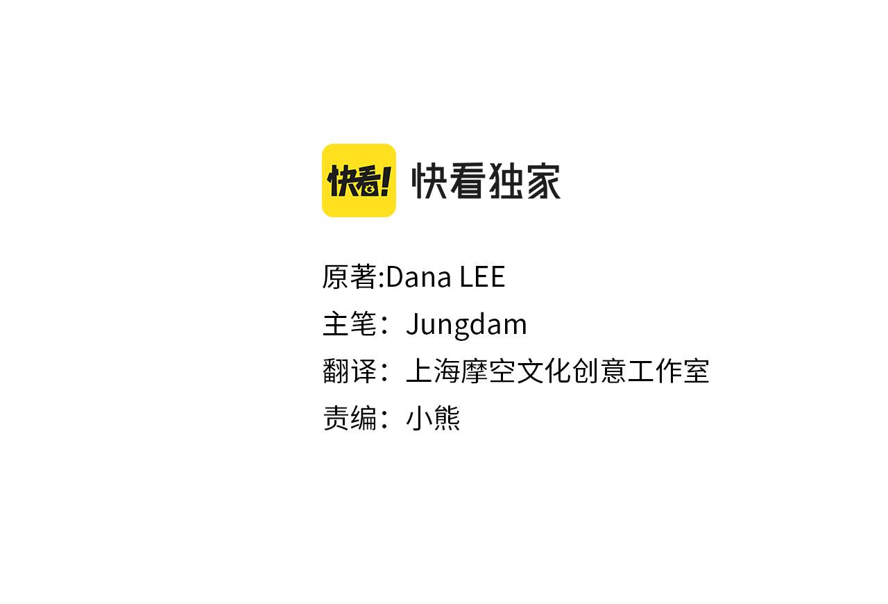 第78话 来我的领地吧！(1/4)-第78话