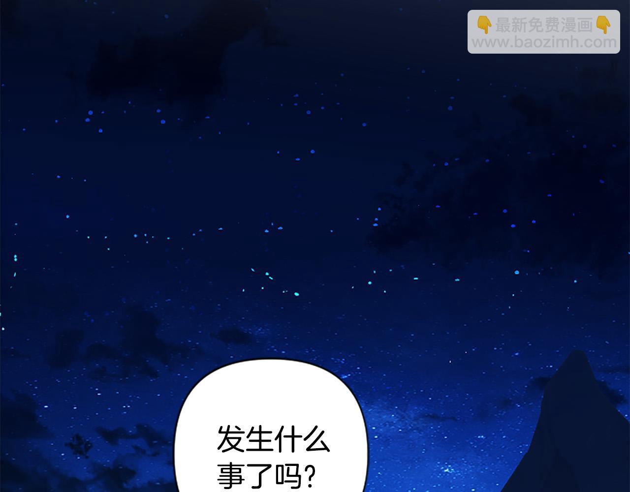 第78话 来我的领地吧！(1/4)-第78话