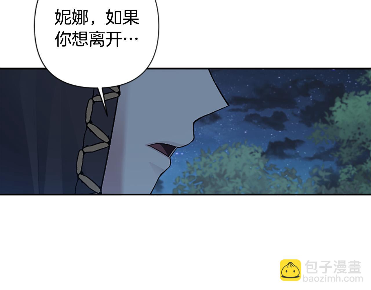 第78话 来我的领地吧！(1/4)-第78话