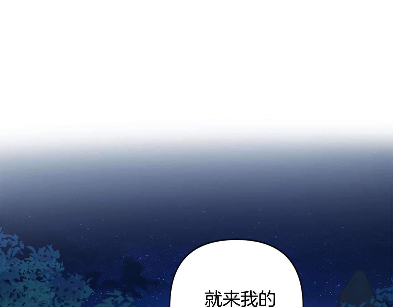 第78话 来我的领地吧！(1/4)-第78话