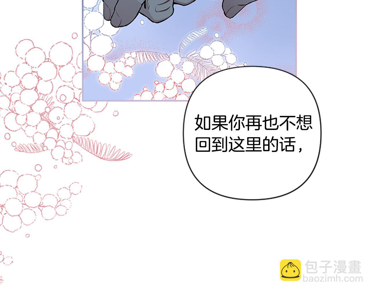 第78话 来我的领地吧！(1/4)-第78话