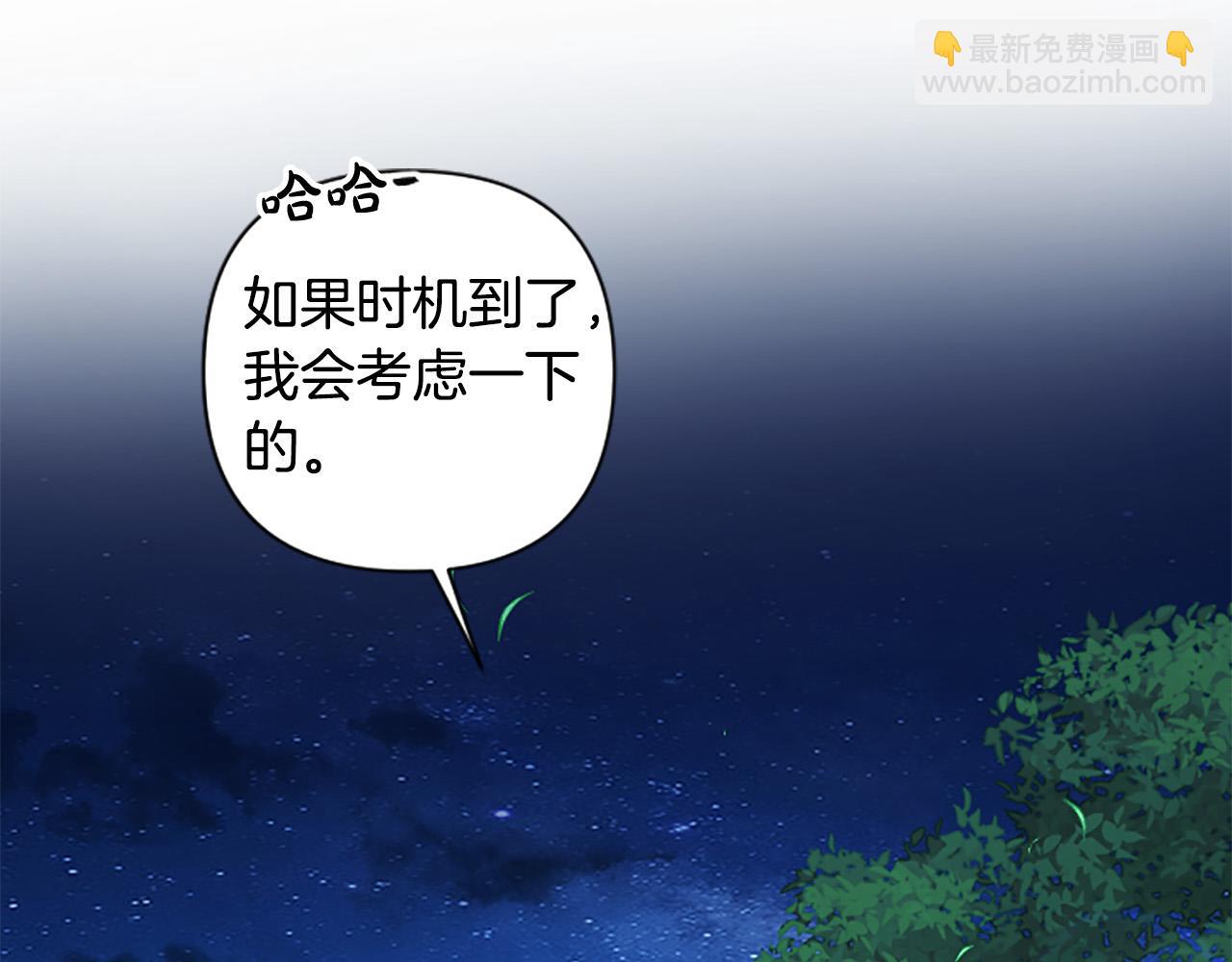 第78话 来我的领地吧！(1/4)-第78话