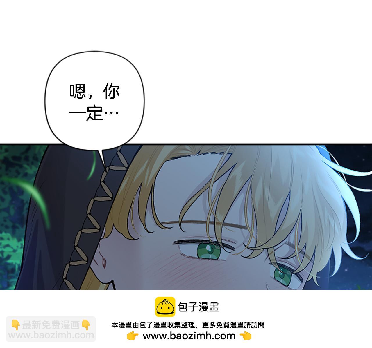 第78话 来我的领地吧！(1/4)-第78话