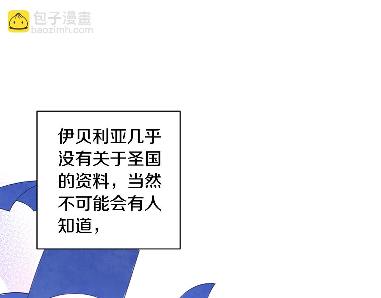 第78话 来我的领地吧！(1/4)-第78话