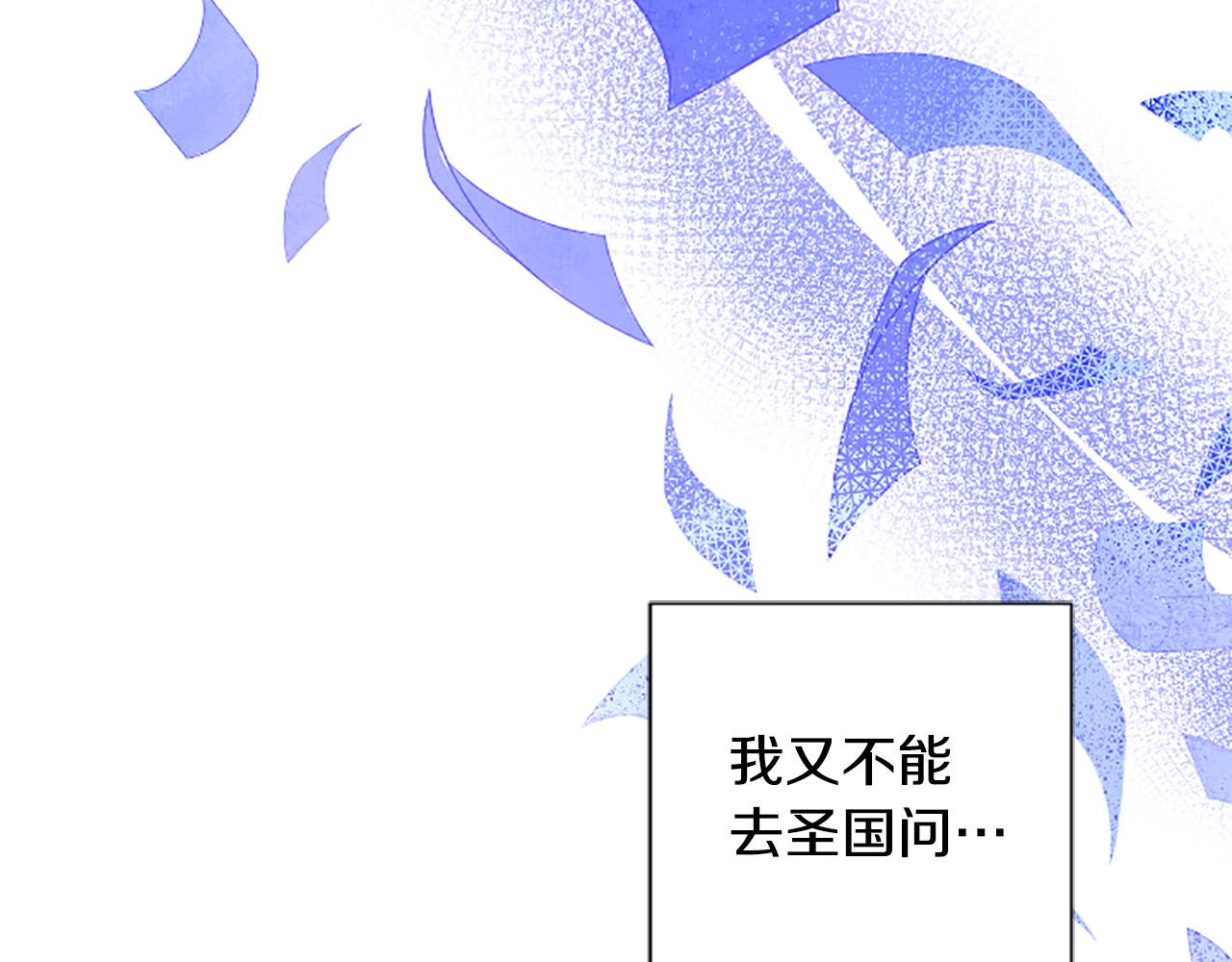 第78话 来我的领地吧！(1/4)-第78话