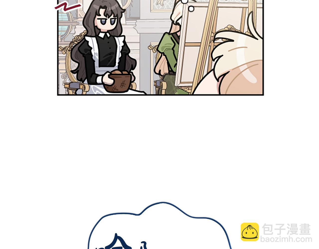 第80话 肖像画(1/3)-第80话