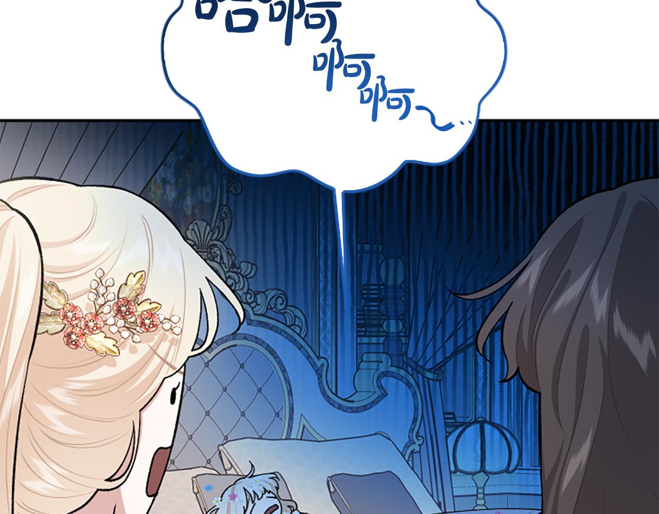 第80话 肖像画(1/3)-第80话